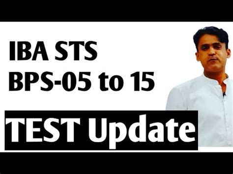 IBA STS BPS 5 To 15 Test Updates YouTube