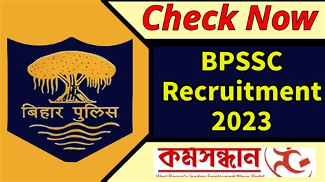 Bpssc Recruitment Apply For Sub Inspector For Bihar Police