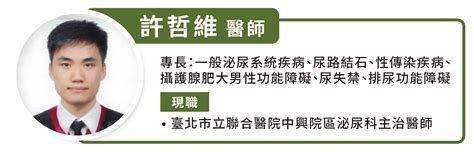 不舉是長新冠後遺症？醫師盤點病毒從 3 方面讓男人抬不起頭 Kjandb X Goodvshare 来自台湾制造最有感的益生菌酵素