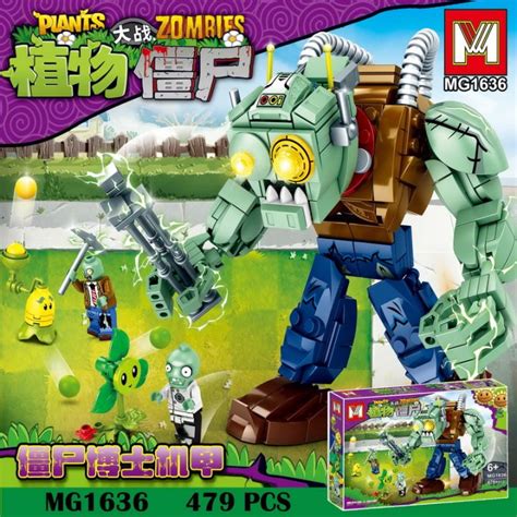 MG MG BLOCKS MG1636 Plants VS Zombies Dr Zomboss Zombot Robot Bricks