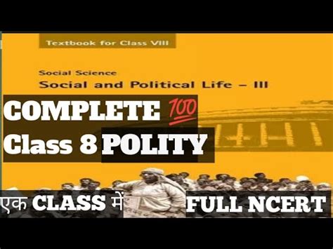 Complete Class Polity In One Shot Complete Class Civics Ncert