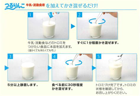 ハートフルフード通販 森永乳業クリニコ株式会社 つるりんこ牛乳流動食用3g×50