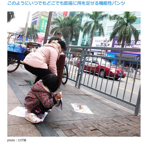 【閲覧注意】中国のトイレ事情を知ろう！どこでも尻を見せて用を足す中国人民、ニーハオ – 長崎県立大村高校卒業生同窓会