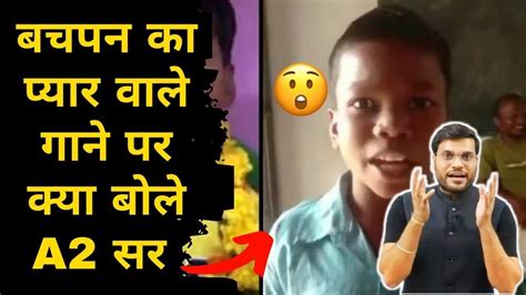 सहदेव के गाये हुए गाने पर बादशाह ने दिया ऑफर 😮😮 Arvindarora A2shorts Shorts Youtube