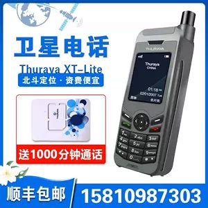 Thuraya Xt Lite Ota On