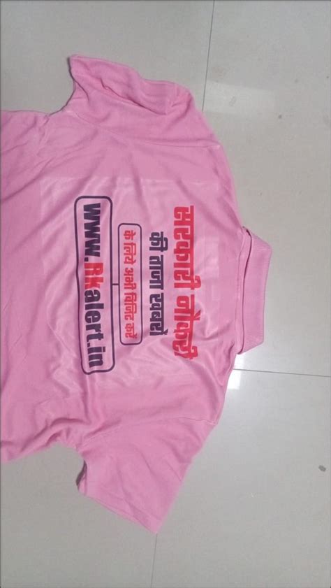 Digital T Shirt Printing 5 Rs 80 Number Kamal Printers Id 25982485373