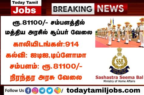 Breaking News SSB Head Constable Recruitment 2023 Apply Now For 914