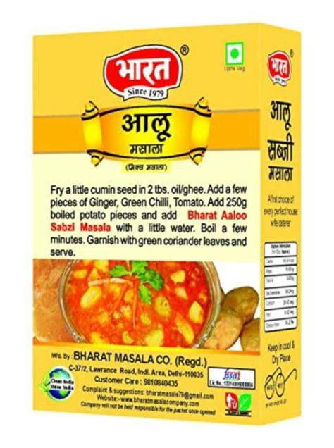 Bharat Spices Masala Powder Combo Aaloo Subzi Chana And Matar Paneer