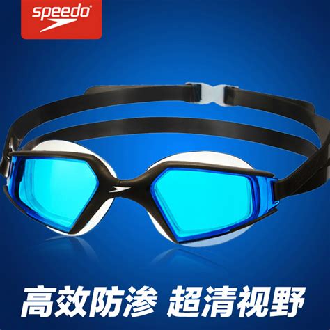 Speedo 泳镜女防水防雾高清大框游泳眼镜 男 潜水镜 游泳装备正品健美乐运动专营店