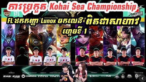 See You Soon Vs Team Flash Kohai Sea Championship