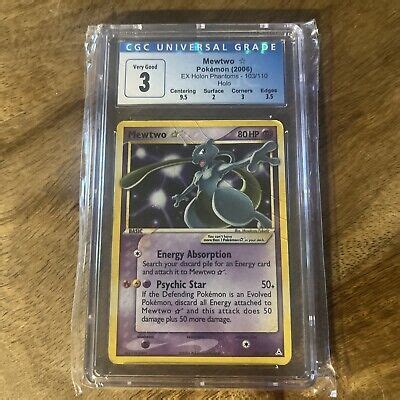 Pokemon Gold Star Mewtwo Holo Ex Holon Phantoms Cgs Vg Ebay