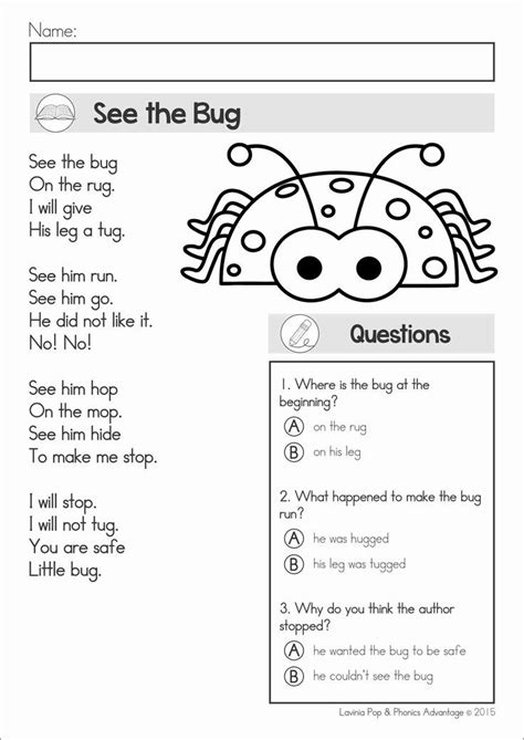 Poem Worksheet Printable Grade 1