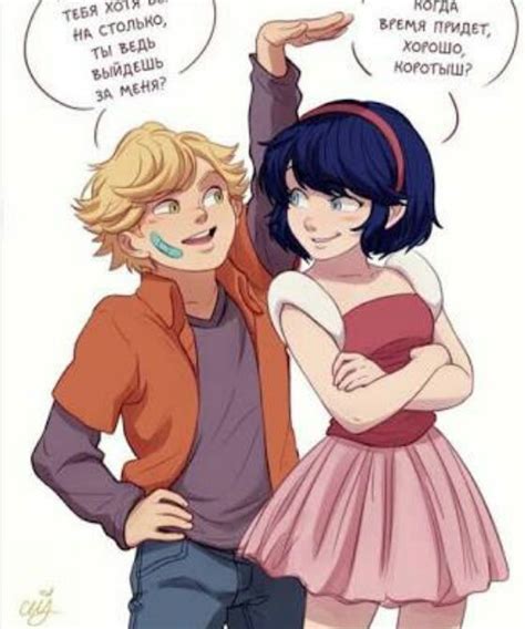 Adrien Niño Wiki •miraculous Ladybug Español• Amino