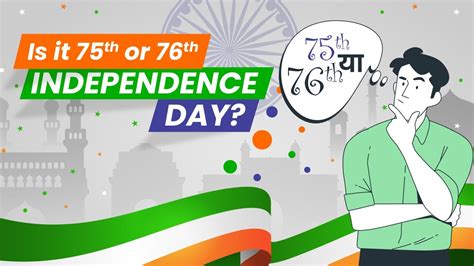 Is It Th Or Th Independence Day How Many Years Of Independence