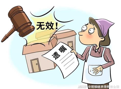 2022年度中华遗嘱库白皮书发布如何订立一份遗嘱 澎湃号湃客 澎湃新闻 The Paper