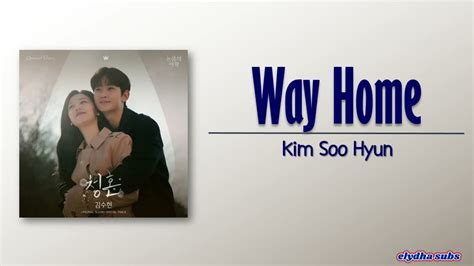 Kim Soo Hyun Way Home 청혼 [queen Of Tears Ost Special Track] [rom Eng Lyric] Youtube