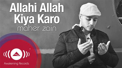 Maher Zain - Allahi Allah Kiya Karo | Vocals Only (Lyrics) - YouTube Music