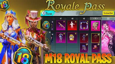 MONTH 18 ROYAL PASS 1 TO 50 REWARDS M18 ROYAL PASS 1 TO 50 RP