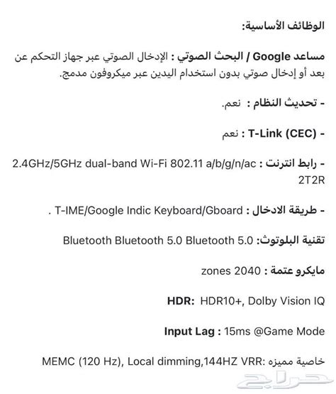 شاشة TCL موديل 55C835 شاشة مناسبة للسوني 5 موقع حراج