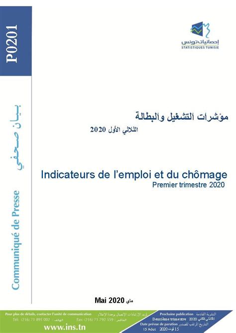 Indicateurs de l emploi et du chômage Premier trimestre 2020 Idaraty