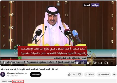 Sheikh Tamim bin Hamad Al Thani Did Not Make These Statements About ...