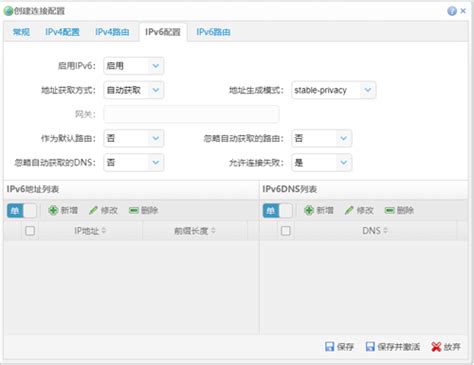 畅信达呼叫中心全面支持ipv6语音互通 畅信达通信【官网】