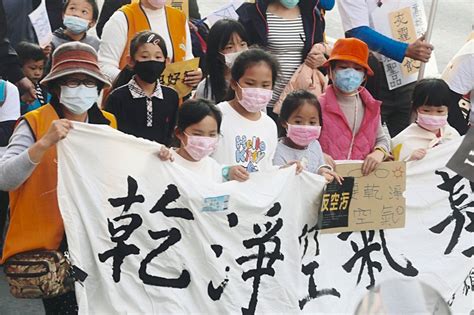 防空污行動方案 環保署18日向賴揆報告 新聞 Rti 中央廣播電臺