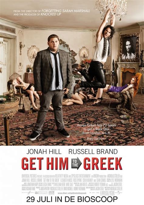 Get Him To The Greek | Teaser Trailer