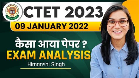 CTET 9th January 2023 Paper Analysis By Himanshi Singh CTET 3rd Day