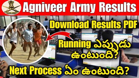 Agniveer Army Results In Telugu Army Physical Date Update Next