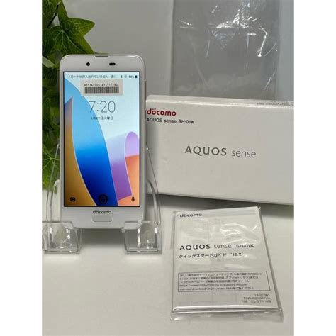 未使用品 Simフリー Aquos Sense Sh 01k Docomo ホワイト♪ 3gb32gb スマホ本体 A5492