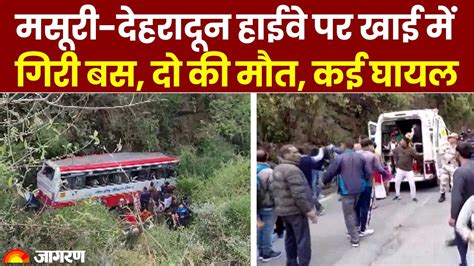 Mussoorie Bus Accident