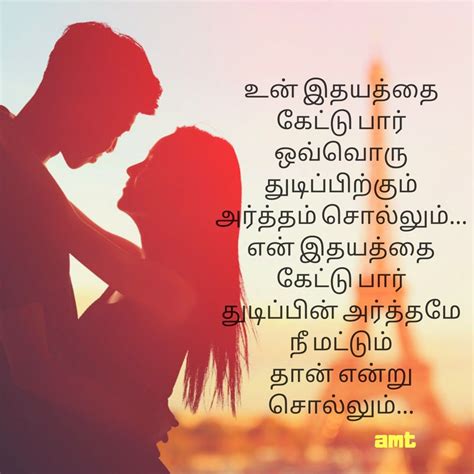 Tamil love poet - naxreimmo