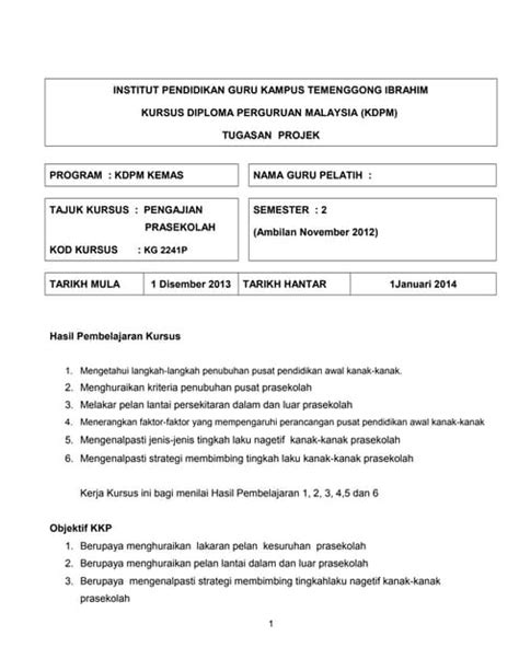 Prasekolah sem 2 | PDF