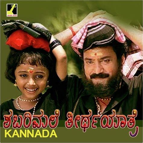 History Of Lord Ayyappa Kannada Songs Download - Free Online Songs ...