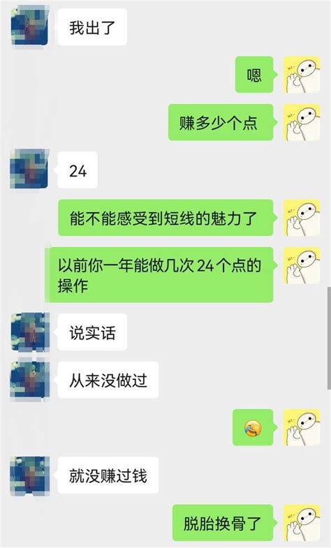 其乐 的想法 这单子做的真干净 知乎