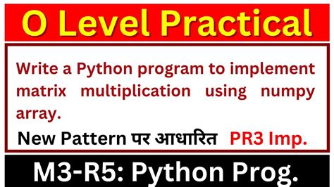 O Level Practical 2023 O Level Python M3 R5 Practical Paper Python Practical Question Youtube