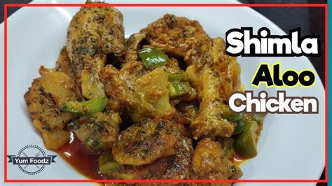 Shimla Aloo Chicken Recipe By Yum Foodz Youtube