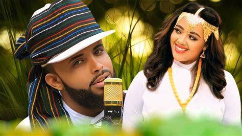 Farhaan Sulee Urjii Samii Buute New Ethiopian Oromo Music