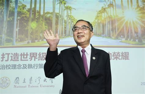 台大新科校長陳文章 每年擬助100生赴頂尖大學研習 大學研究所 文教 聯合新聞網