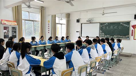 倾听心声 助力成长——药学技术系召开“52”药学专业学生座谈会 江苏省徐州医药高等职业学校