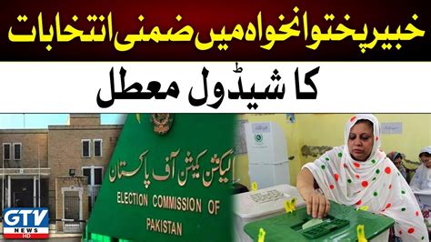 Breaking News Election Schedule Postponed Election Commission Big