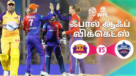 Watch Upw Vs Dc Upw Wickets Tam Video Online Hd On Jiocinema