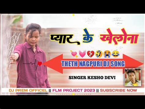 Theth Nagpuri Dj Song 2023 Pyar Ke Khelawna Nagpuri Dj Song 2023