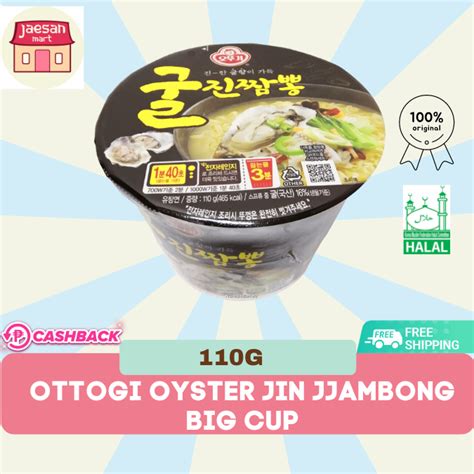 Ottogi Oyster Jin Jjamppong Bowl G With Chopstix Lazada Ph