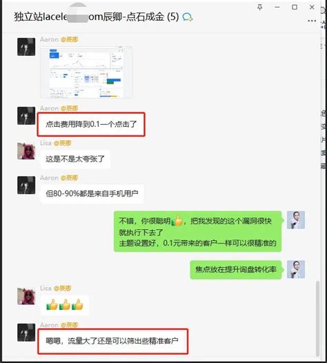 如何做个有询盘的外贸独立站？赠攻略