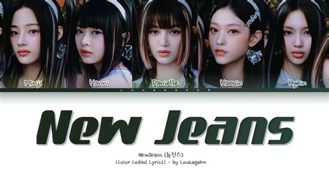 Newjeans New Jeans Lyrics New Jeans Color Coded Lyrics Youtube