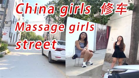 司机带你逛城中村 鸡窝实地探秘 3 China Girls ，china Massage Girls Youtube