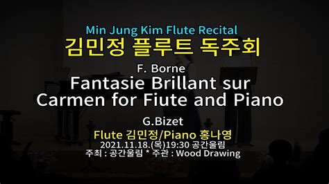 F Borne Fantasie Brillant Sur Carmen For Fiute And