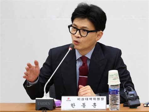 한동훈 내가 직접 공천尹心개입 당 이끄는 건 나 서울경제